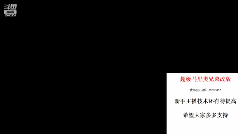 【2022-03-09 12点场】曉鵬鵬：超级玛丽改版（金牌马里奥）