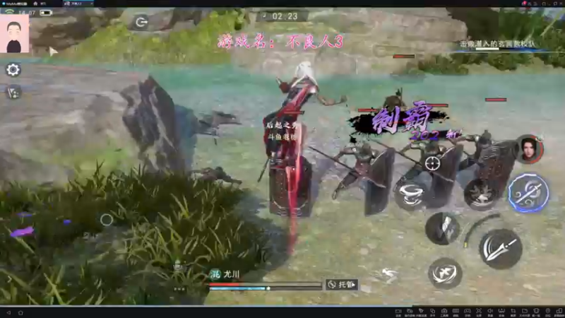 【2022-03-09 14点场】徐兴发1993：不良人3测试-第7天