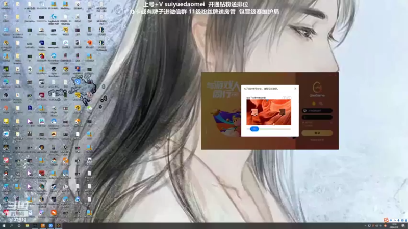 【2022-03-09 13点场】岁月刀妹：刀妹天花板 沉迷海妖无法自拔