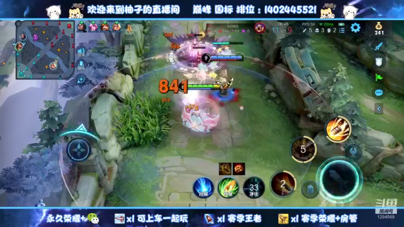 【2022-03-09 00点场】毕竟是柚子：妲己昭君姐妹专场