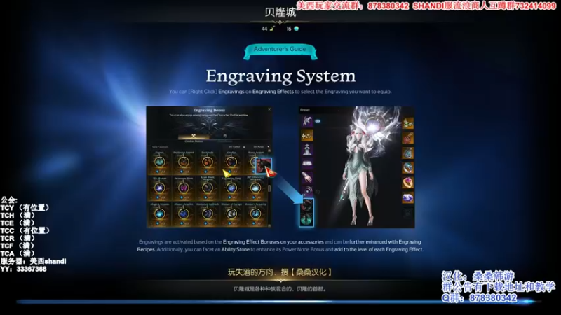 【2022-03-09 00点场】丶月咒：美西SHANDI-韩服PVP第一卡牌