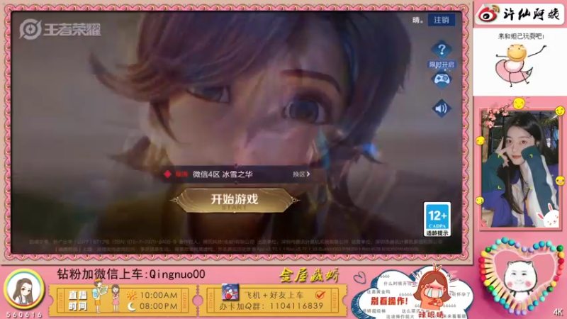【2022-03-09 17点场】许多晴：重庆：世界第一好心情❤️