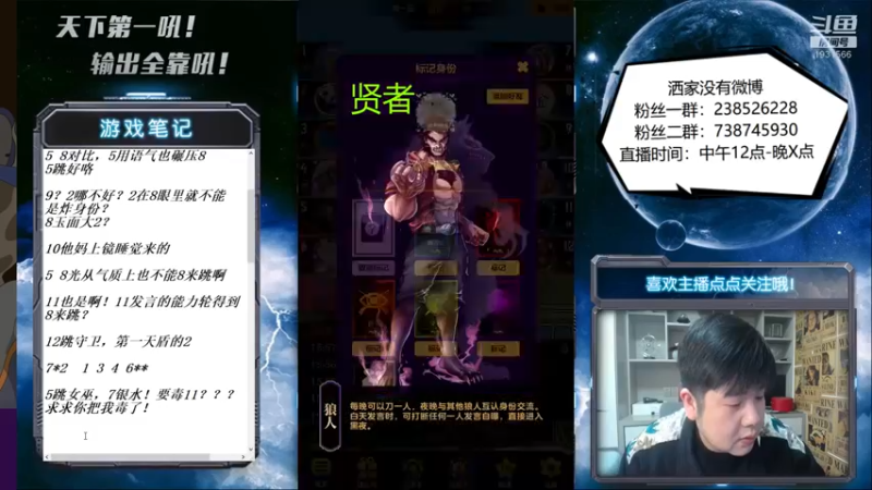 【2022-03-09 16点场】天下第一吼：外瑞古德~好好好！！！