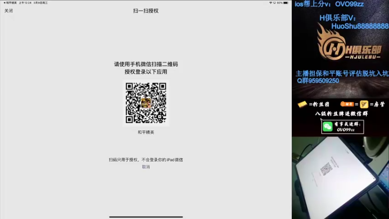 【2022-03-09 00点场】凉白开OAO：【匹路人上战神】