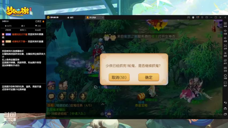 【2022-03-08 15点场】开老爷车的Tom：hello！梦幻新服冲刺