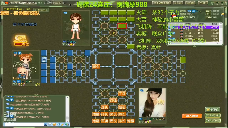 【四国军棋】白开氺的精彩时刻 20220309 18点场