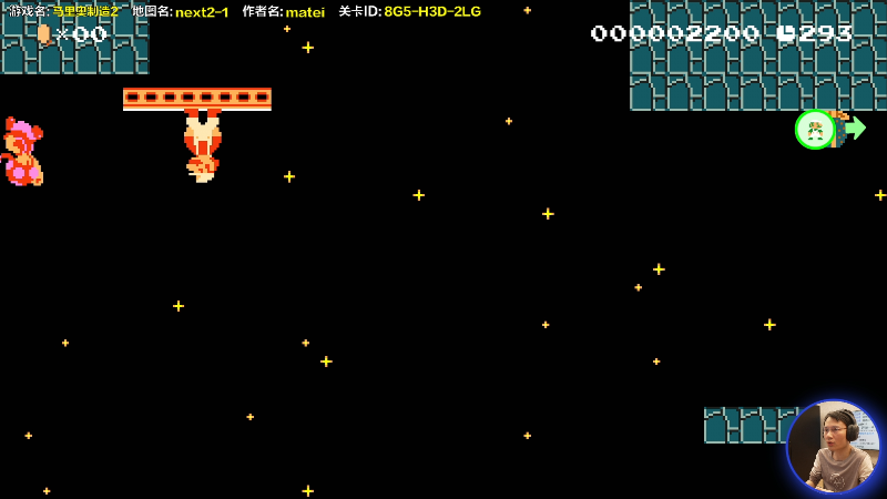 【马里奥制造】超级小桀的精彩时刻 20220309 13点场