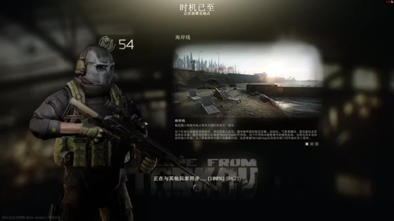 【2022-03-09 02点场】东旭东旭呀：塔科夫：情义之塔