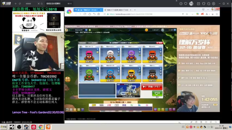 【2022-03-09 21点场】x8丿：X8：晚上好，。。~~