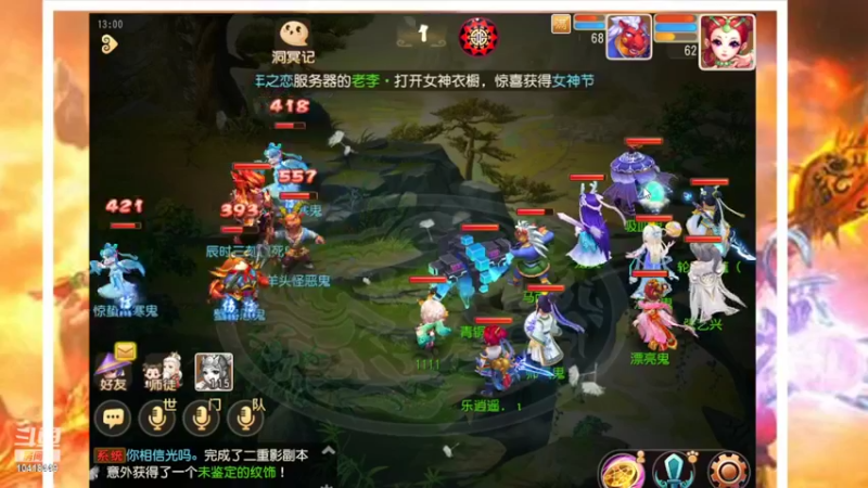 【2022-03-08 13点场】申时一刻帅气鬼：萌新闯江湖 10418449