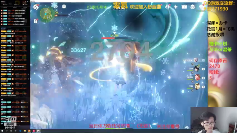 【2022-03-07 01点场】神雕大侠s：零氪主播哦
