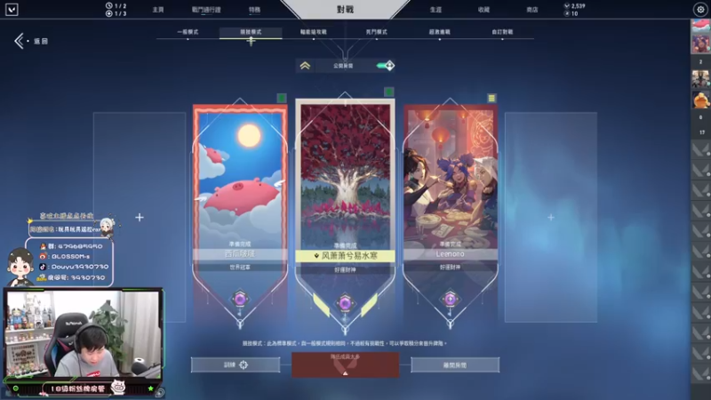 【2022-03-08 19点场】B加丶BLOSSOM：【B+】新版夜戮秀闷了