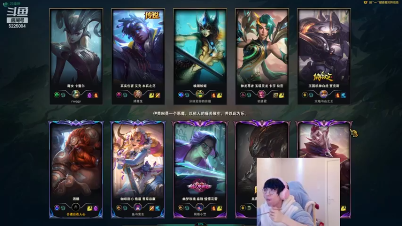 【2022-03-04 08点场】天灰灰qaq：峡谷冲分 随便上分