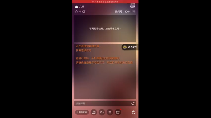 【2022-03-08 13点场】落难美女：中午好呀，都吃饭了吗～