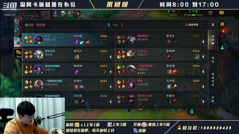 【2022-03-09 14点场】米团呀：调节阿卡丽刺客变战士