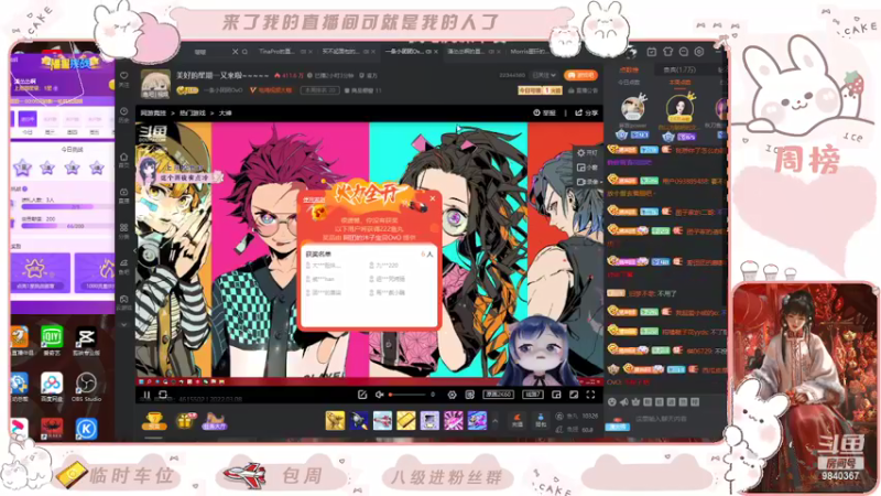 【2022-03-08 19点场】潇怂怂啊：【小奶团】我就是这个战场最厉害的混子