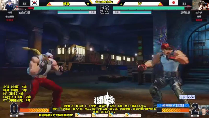 【2022-03-08 21点场】边哥BeenGor：今晚8点开始拳皇15风云顶亚洲四神混战