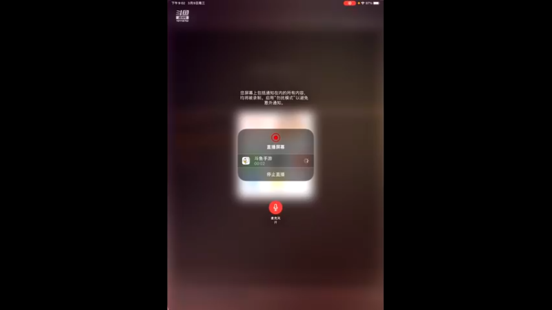 【2022-03-09 21点场】ALLBLUE榴德华：全服第一同盟御用PVE打手