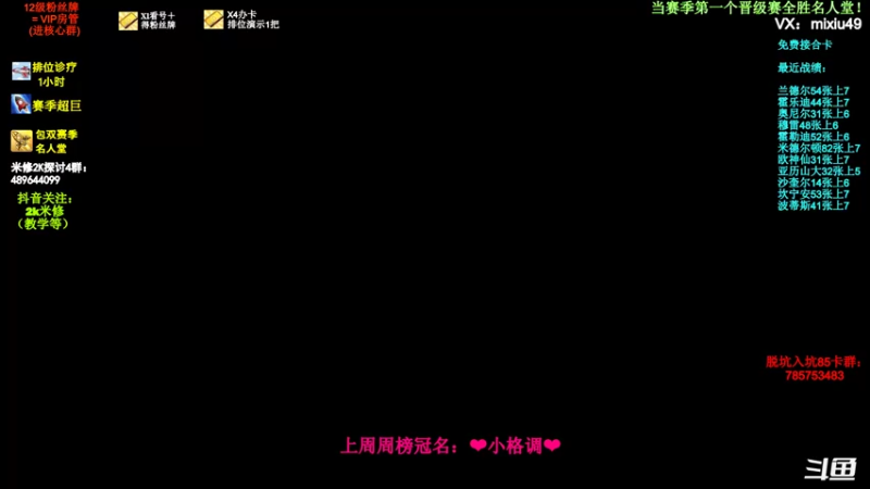 【2022-03-09 13点场】BN丶米修：45亿冲击名人堂中！办卡看号~