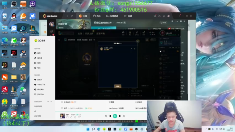 【2022-03-09 05点场】douyu丶松子：蛮王：版本最强上单 选到=包赢