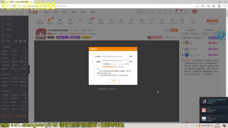 【2022-03-09 18点场】伽罗王丶：摆下擂台，打飞我给你开骑士