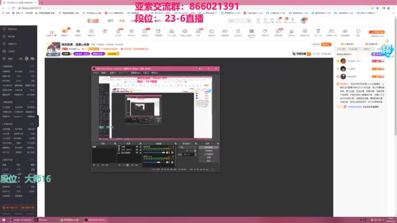 【2022-03-09 14点场】凉风亚索yasuo：快乐风男：亚索or永恩