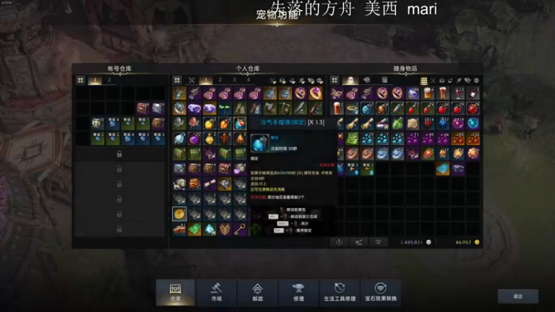 【2022-03-09 19点场】主播帝王：帝王的直播间：多人生存游戏