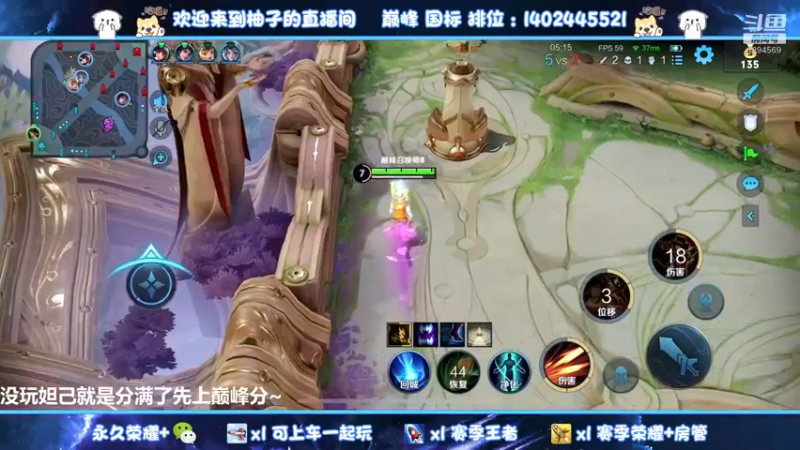 【2022-03-09 19点场】毕竟是柚子：三天一个妲己小国标！