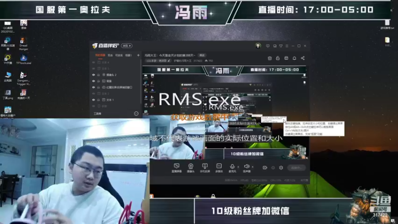 【2022-03-07 23点场】驴酱的冯雨大王：冯雨大王：今天是变天计划的第389天~