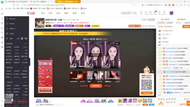 【2022-03-07 20点场】美少女战士5：一百万人正在观看的身残志坚主播