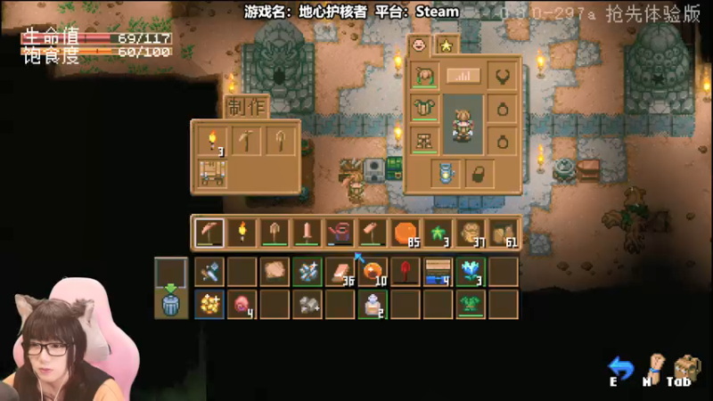 【2022-03-09 12点场】甜心战士：♡地心护核者终于发售啦！♡