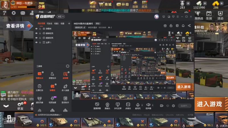 【2022-03-08 17点场】神怒布雷多：神怒布雷多的直播间