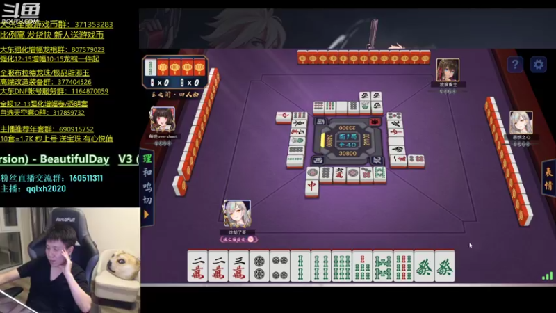 【2022-03-09 05点场】漫游kiss欢：4v4擂台 ob点将 午夜雀魂！