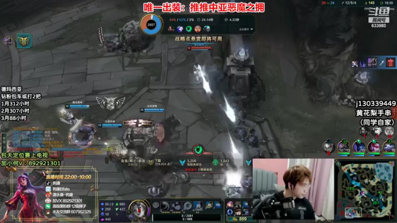 【2022-03-09 05点场】狗康Bfate丶：最强玩法！恶魔皎月上大师教学！