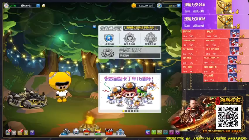 【2022-03-08 21点场】AMG小牧：来晚了~练车~