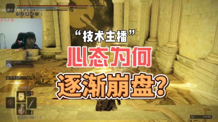 “吊打”初始之王葛孚雷