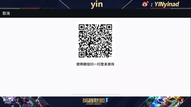 【2022-03-09 09点场】yin小哥：第一卡莎 Q区千分王者