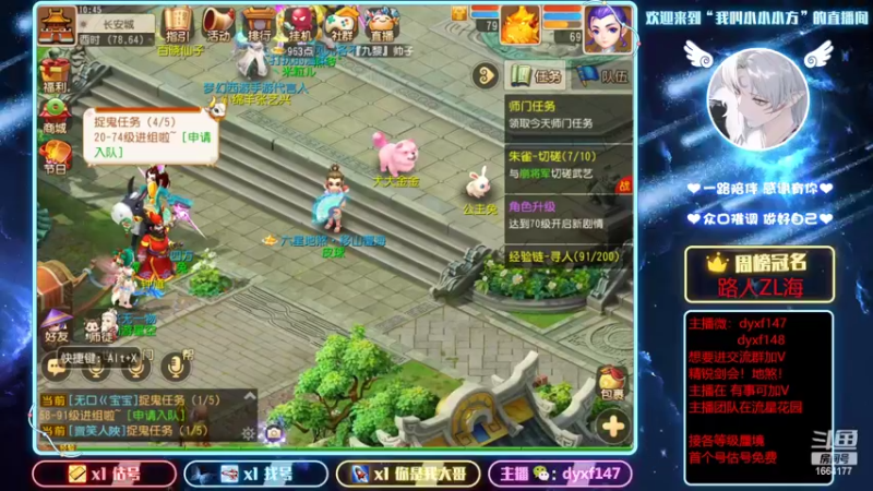 【2022-03-09 10点场】我叫小小小方：专业精锐！估号找号剑会蜃境