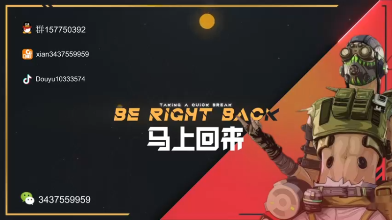 【2022-03-08 15点场】化羽影E：【APEX手游】已开启