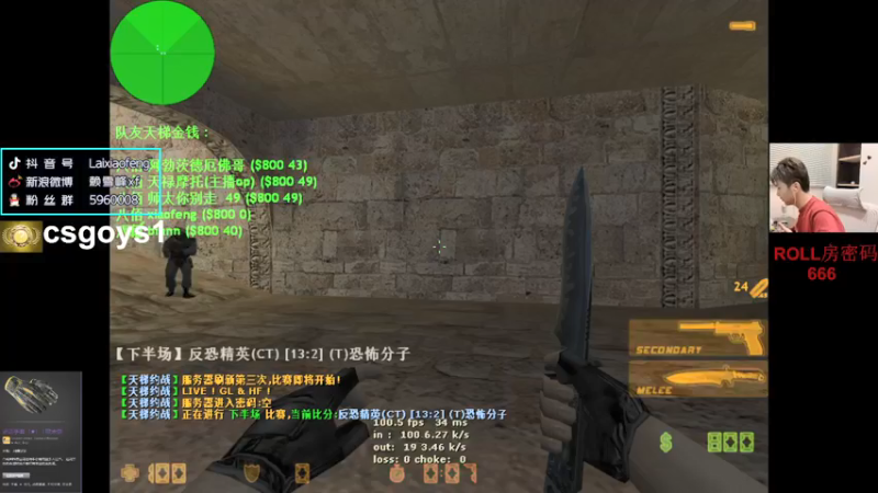 【2022-03-08 22点场】赖小峰：【赖小峰】冲个S+