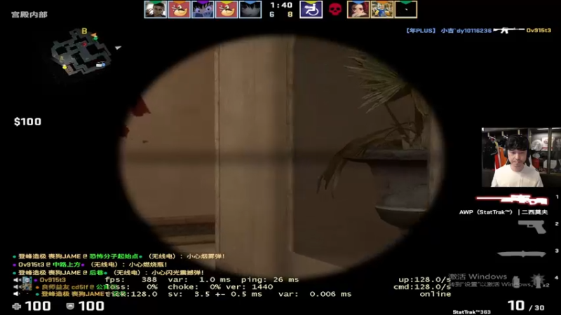 【2022-03-08 17点场】CSGO百岁三：CSGO百岁三的直播间