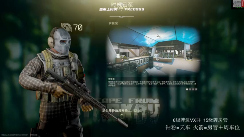 【2022-03-08 23点场】王浩天儿：【404/70级】炸雷，萨斯壁垒。