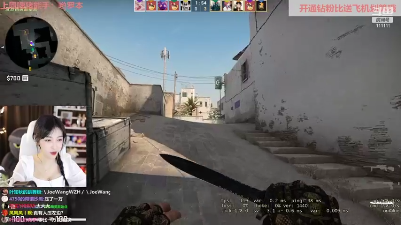 【2022-03-09 20点场】叶知秋Vanessa：秋：普信女天花板