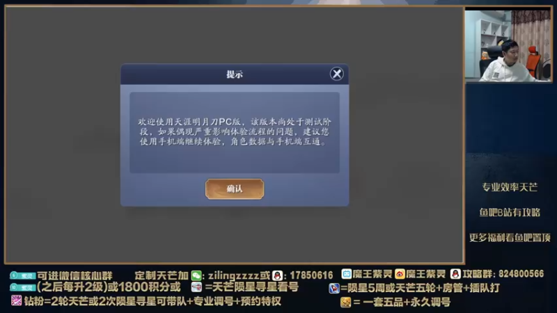 【2022-03-09 17点场】魔王紫灵：紫灵:天芒效率毕业！