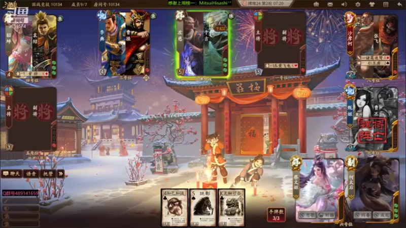 【2022-03-08 18点场】肥猪go：十周年国战开搞