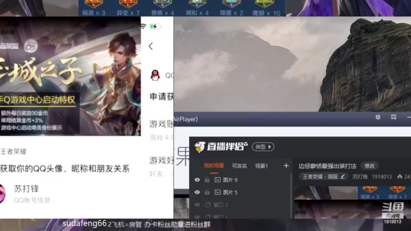 【2022-03-08 21点场】苏打锋：边惩蒙恬最强出装打法