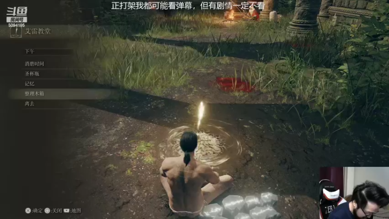 【2022-03-05 13点场】破浪鱼驹：【万智牌】我也来个艾尔登法环初见