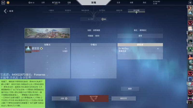 【2022-03-01 20点场】Forsens：【阿森】从此世上再无夜戮