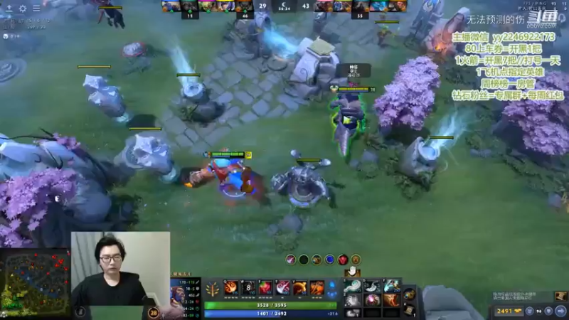 DOTA2  十三