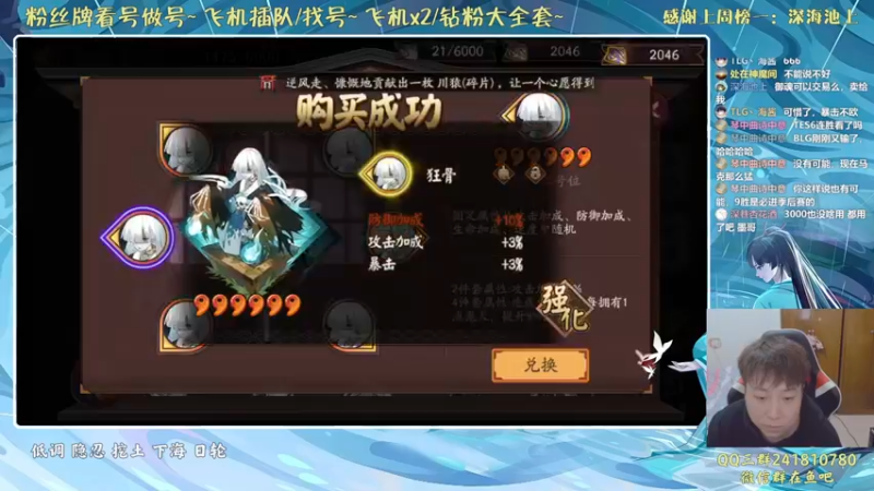 【2022-03-08 21点场】血墨丶：对萌新最友好的直播间